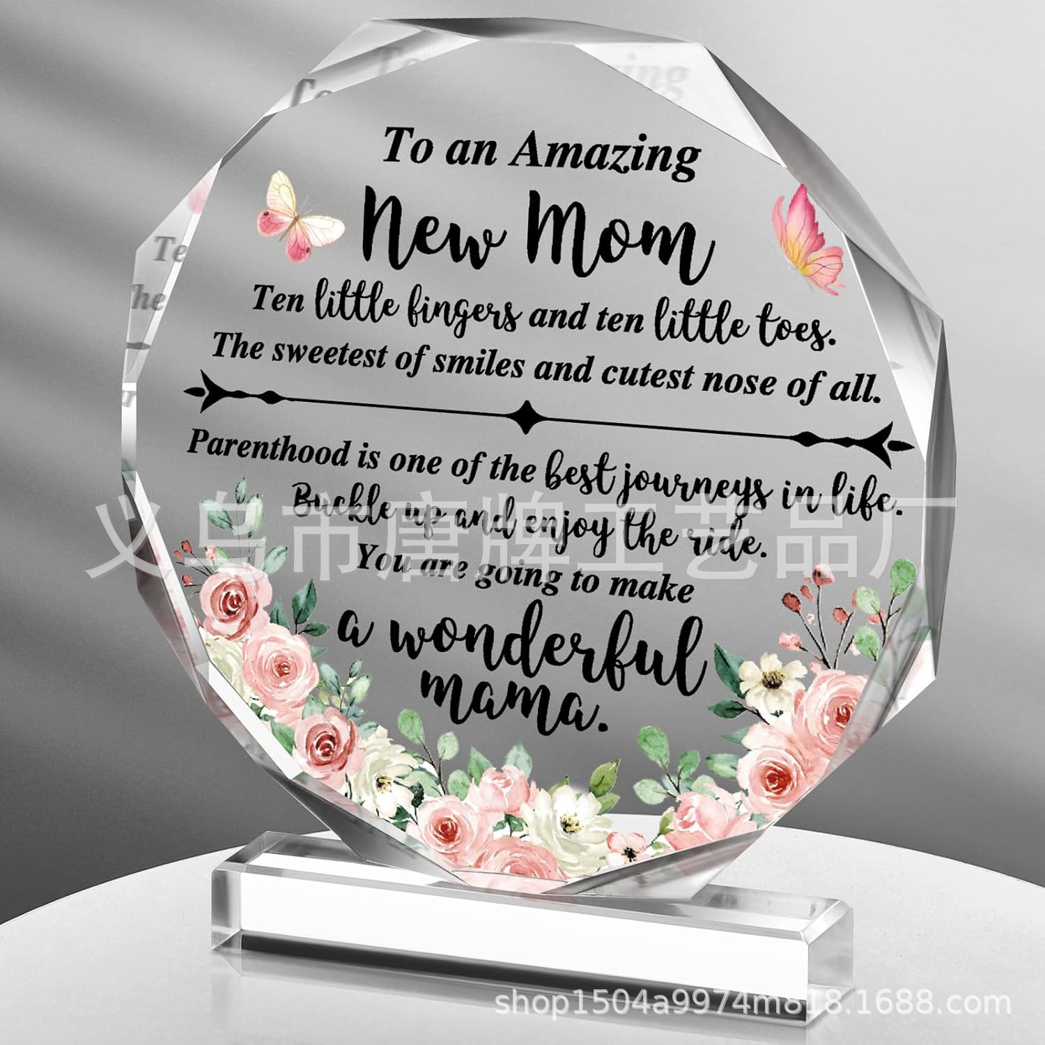 亚马逊新品八边形带底座亚克力爆款桌面摆件节日礼品桌面装饰品