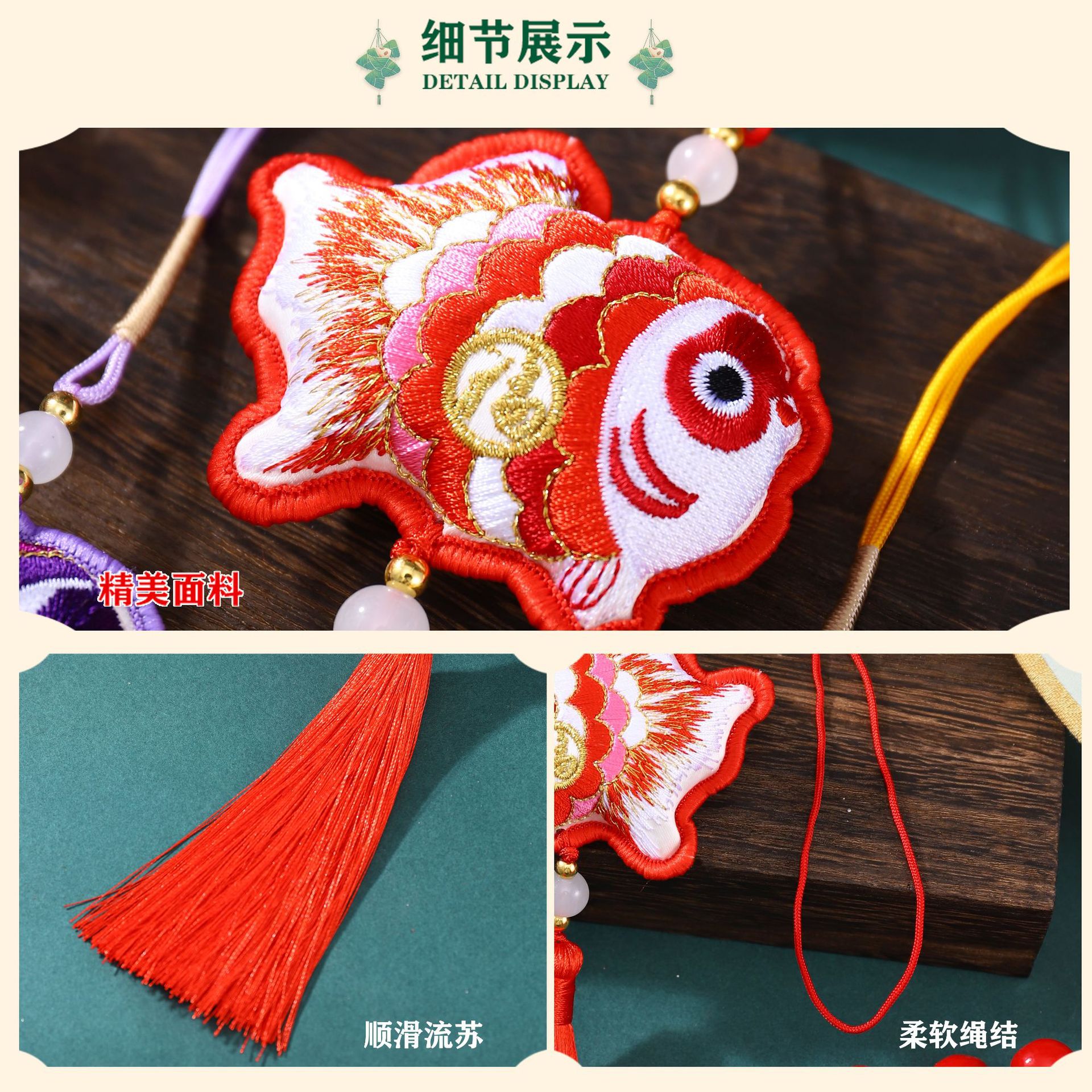 China saco de viento bordado bolsas de flores de peces colgantes de automóviles colgantes de lugares escénicos recuerdos regalos de Año Nuevo de primavera