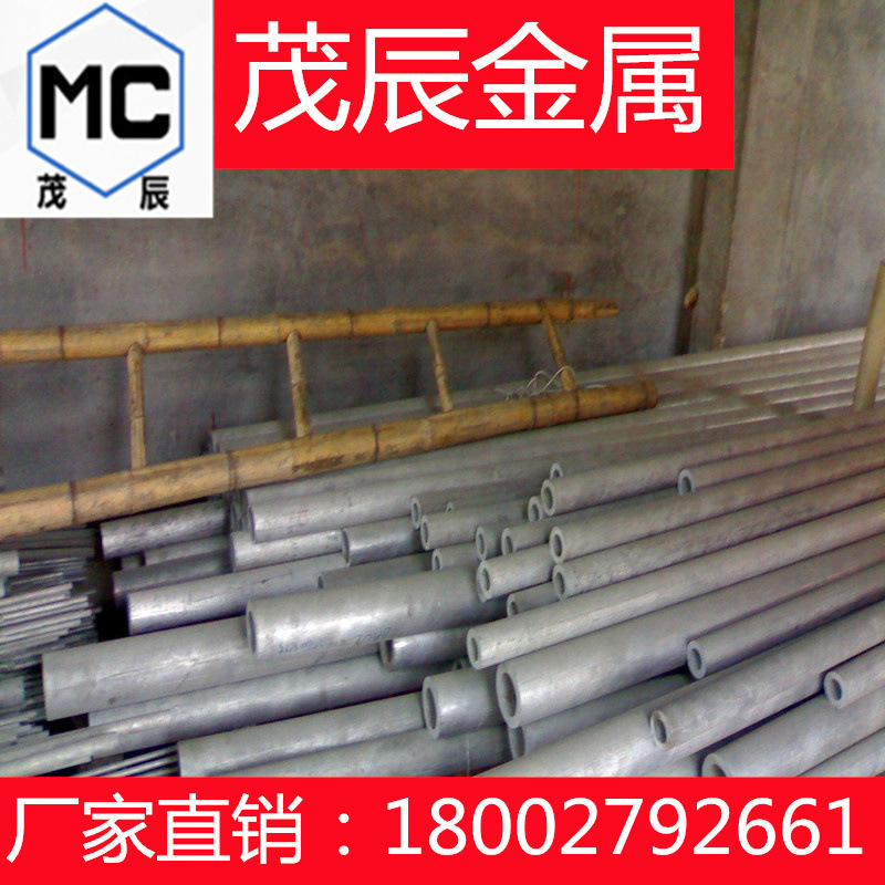 A7012T铝合金管A7012TE管材A7012TF管料A7012TW管棒A7012TD铝材管