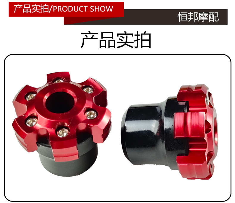 Motorcycle modification accessories anti-drop cup front shock absorption decoration front fork cup electric scooter personality decoration sports car