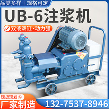 UB-6pע{Cػ߉ˮ{Cˮʽҝ{