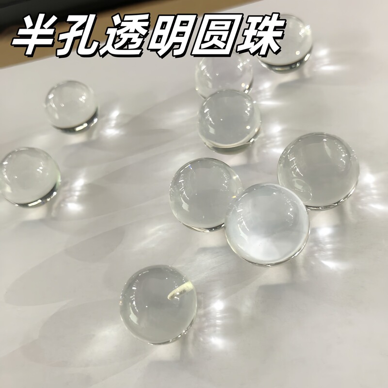 Transparent Half-Hole Ball Bead Ring Earrings Accessories Clothing Mobile Phone Chain Accessories Pendant Hair Accessories Simple Beaded Wholesale Transparent Half-Hole Ball Bead Ring Earrings Accessories Clothing Mobile Phone Chain Accessories Pendant Hair Accessories Simple Beaded Wholesale