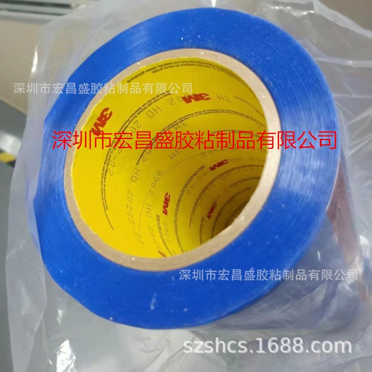 现货供应 3m8902pet蓝色单面聚酯高温不残胶带可出散料