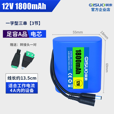 18650リチウム電池セットの直列規格がそろっています。|undefined