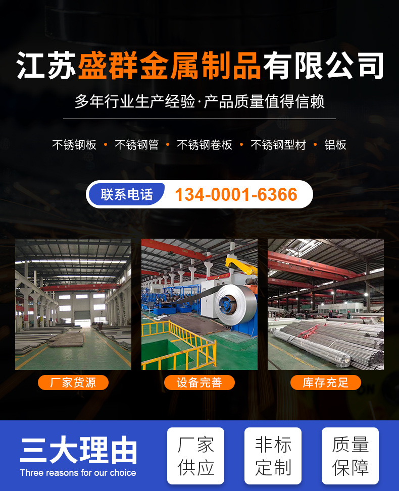 厂家定制304/316L/321/2205/2507不锈钢工字钢 H型钢激光焊接成型