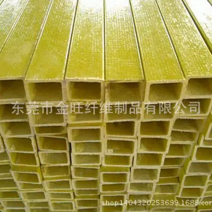 方形玻璃纤维管 40*40*3mm 高强度玻璃钢管