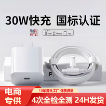 pd30w����� �m���O��15����^ԭ�S3c�J�C����^�O��16�֙C������