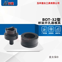 BOT-32FҺ����יC ����_���� ���� ��늙��� ���о��� ģ��̫��