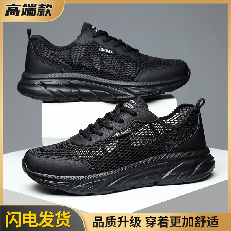 블랙 품질 모델