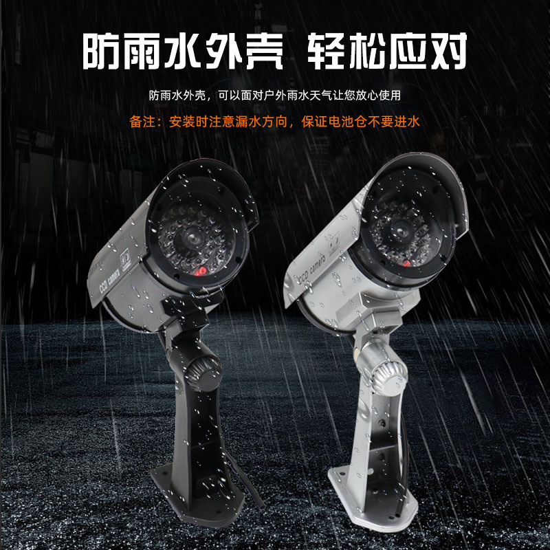 Simulation surveillance camera fake monitor with light model probe home anti-theft outdoor simulation monitoring light