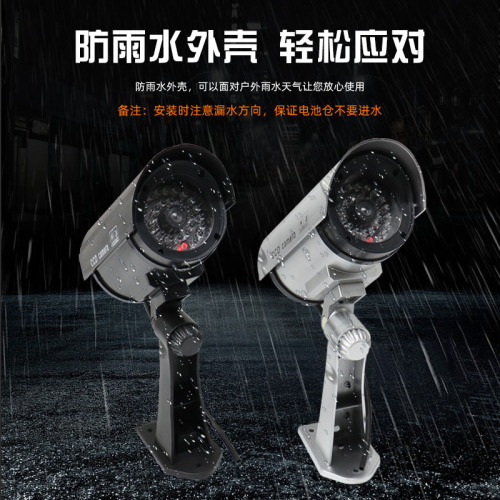 Simulation surveillance camera fake monitor with light model probe home anti-theft outdoor simulation monitoring light