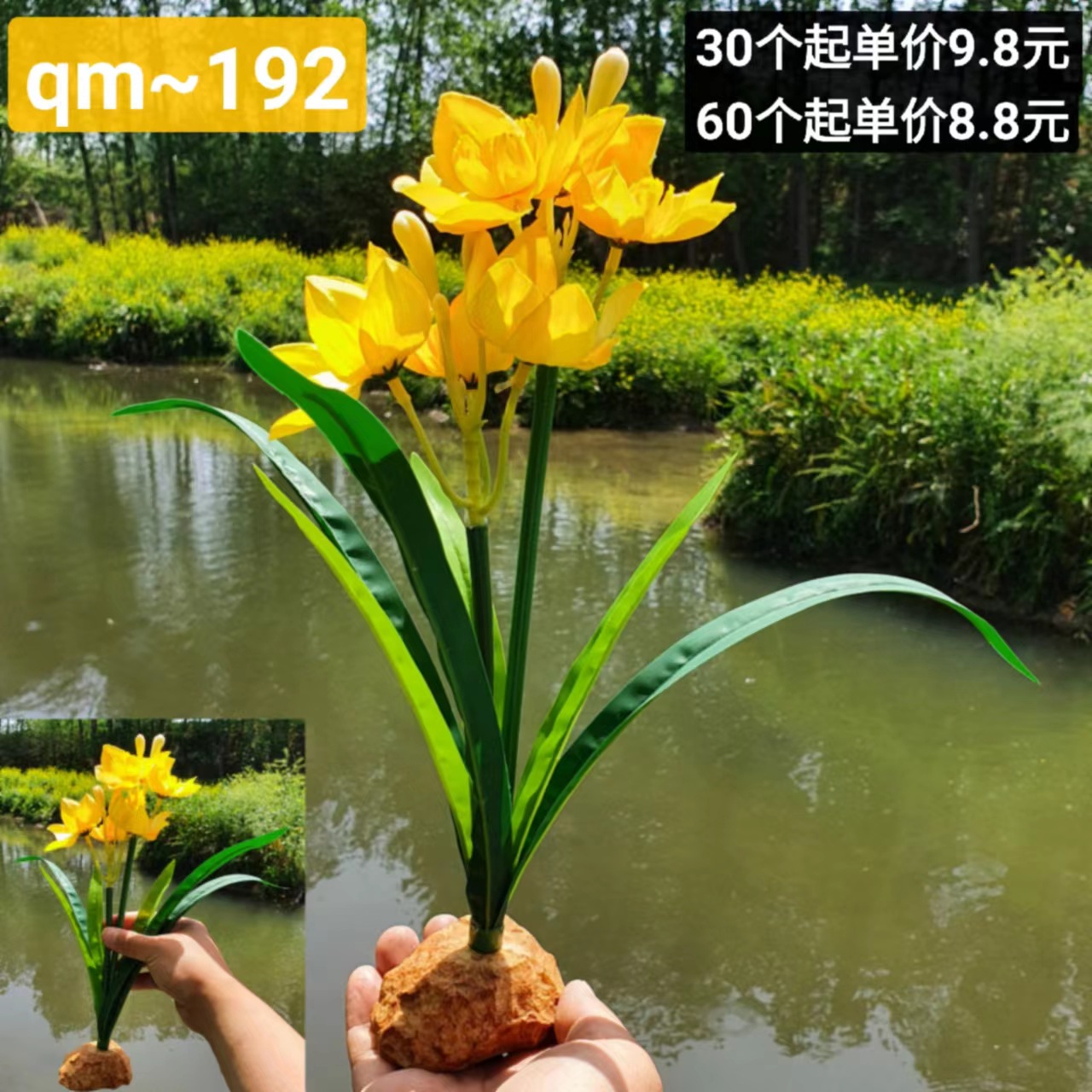 qm-192 (-잔디 베이스 없음-)