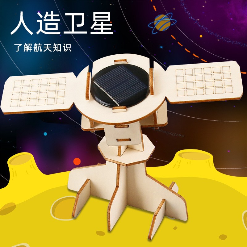 Satélite artificial