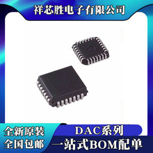 ȫ��ԭװ DAC7724NB DAC7725NB DAC8412FPCZ-REEL DAC8413FPCZ IC