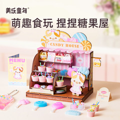 Meile 幼児ピンチキャンディーハウス子供の手作り diy キャビンミニキッチン男の子と女の子ままごとのおもちゃ
