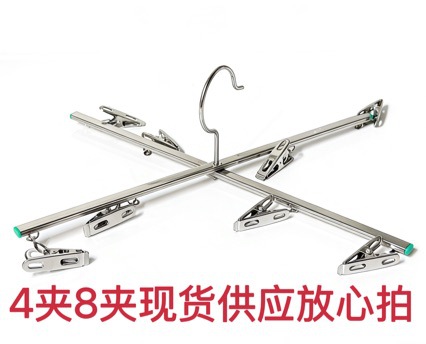 Stainless Steel Four-Clip Pants Hanger for Home Use, Cross-Shaped 8-Clip Folding Clothes Hanger, Jeans Drying Rack, 4-Clip Rotating Clothes Hanger