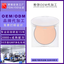 ���Ͷ��y���oem���ӹ��־Æ������N���۷۶��ƹ��S ���yƷ�S��