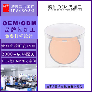 ���Ͷ��y���oem���ӹ��־Æ������N���۷۶��ƹ��S ���yƷ�S��