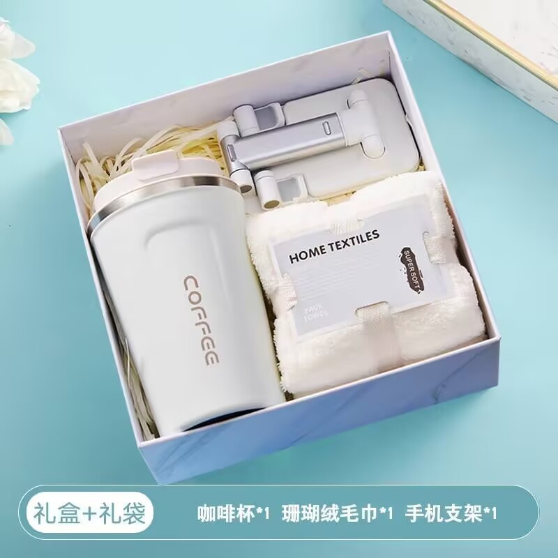 企业伴手礼送客户活动公司商务礼品杯子开业礼物礼盒套装可印logo|undefined