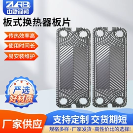 冷却器;传热设备配件;换热器