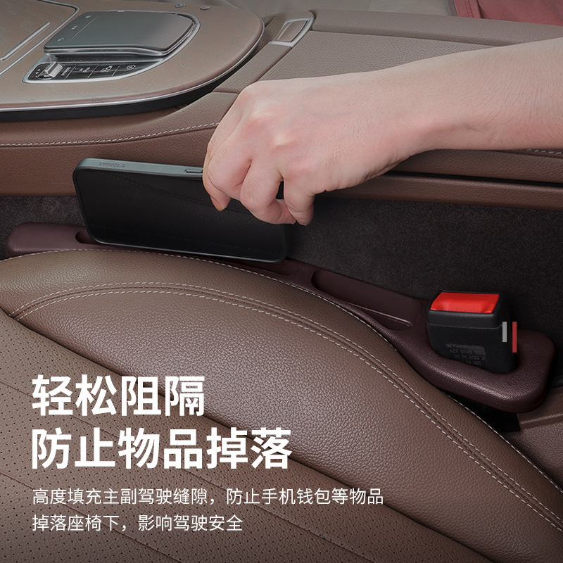 汽车座椅缝隙塞条夹缝防漏填补条座椅新款收纳储物条车载外贸跨境|undefined