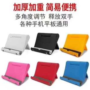 In stock desktop multi-angle rotating bracket tablet lazy folding bracket gift with LOGO