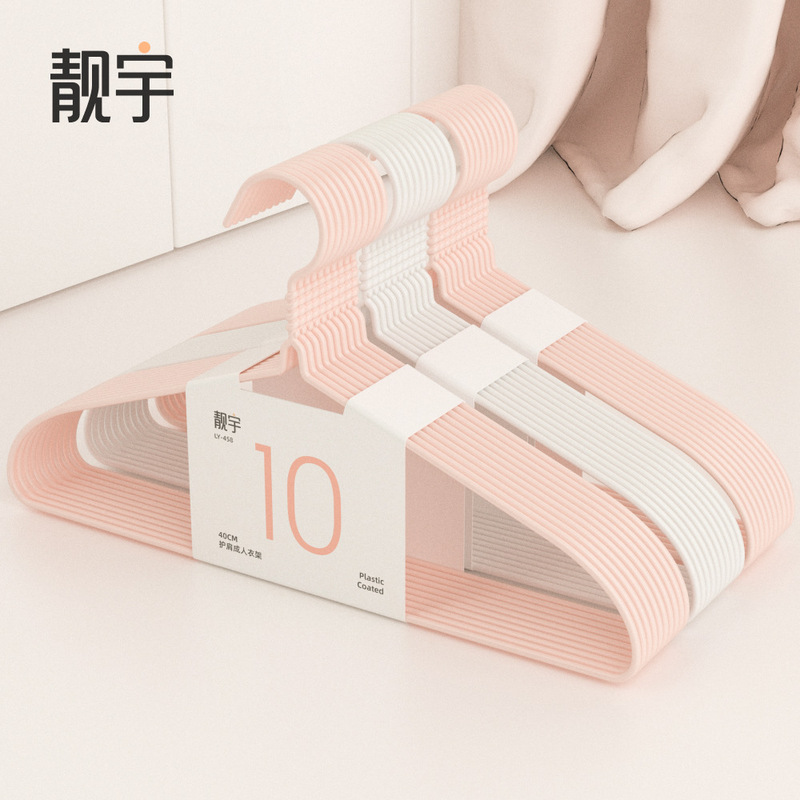 Shangchao Same Style Clothes Hanger Household Adult New Home Internet Celebrant Traceless Student Dormitory Hanger Anti-slip Clothes Support Shangchao Same Style Clothes Hanger Household Adult New Home Internet Celebrant Traceless Student Dormitory Hanger Anti-slip Clothes Support