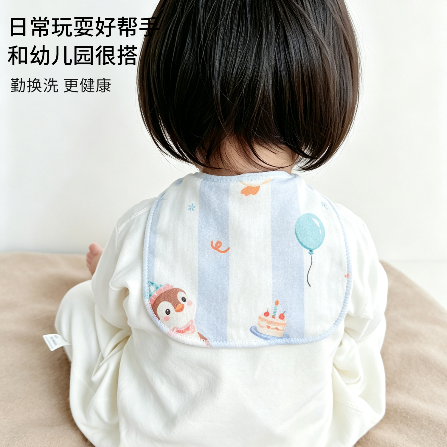 Children's Gauze Sweat Towel Large Type a Bamboo Fiber Boneless Small, Medium and Large Class Kindergarten Sweat Towel Baby Pad Sling