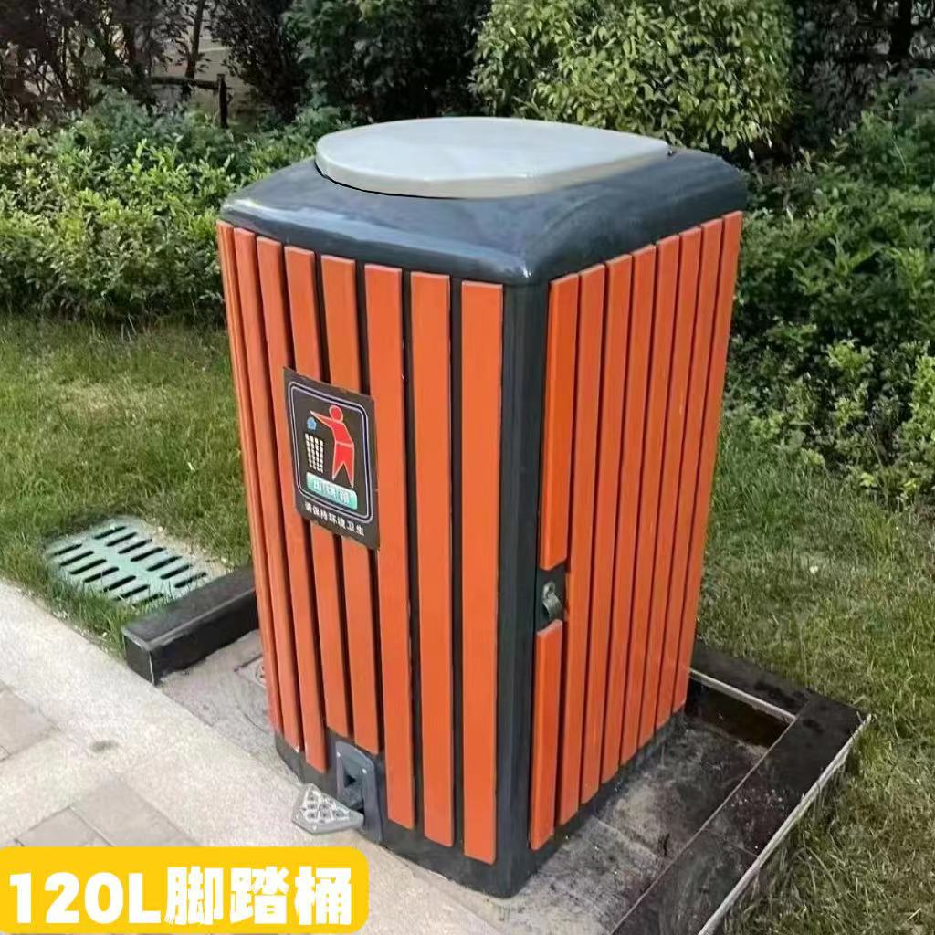 垃圾桶户外脚踩带盖环卫箱物业环卫街道120L大容量分类果壳垃圾箱