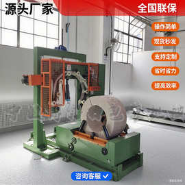 厂家现货钢带缠绕打包机 钢卷缠绕打包机  带钢缠绕打包机可订制