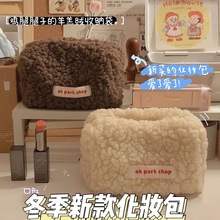 日系ins笔袋羊羔毛化妆包毛绒收纳袋高颜值网红可爱文具袋大容量