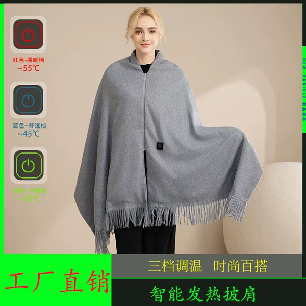 2026 New Electric Heated Shawl Blanket in Stock, Heated Shawl for Warming, Women's Long Cape for Cross-Border Sales