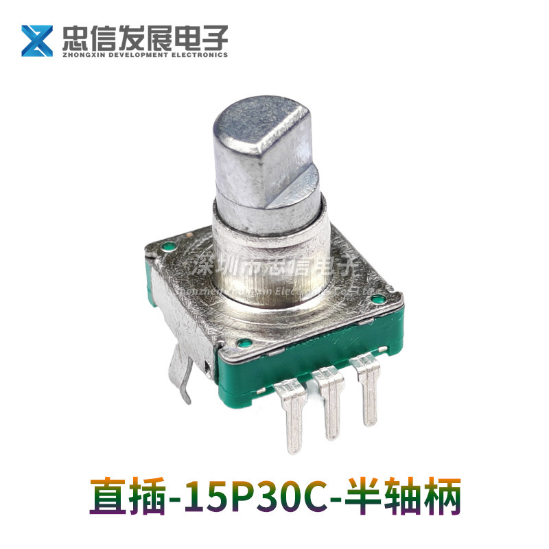 EC11 SMD/ピンロータリーエンコーダハンドル長さ 11 ミリメートルデジタルポテンショメータ 5 ピンスイッチ付き 15 パルス|undefined