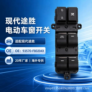 93570-F80204X 2015-2020 Hyundai Tucson şüşə qaldırma açarı üçün uyğundur