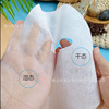 High gum sensation ice film cloth Tianshi cross -crossing response process organizes white sea uterine mask cloth wholesale