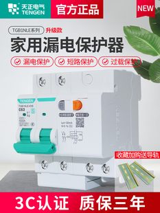 ���� ©늱��o�_�P��·�����՚��_�P��l2p���_220v����63a��©��