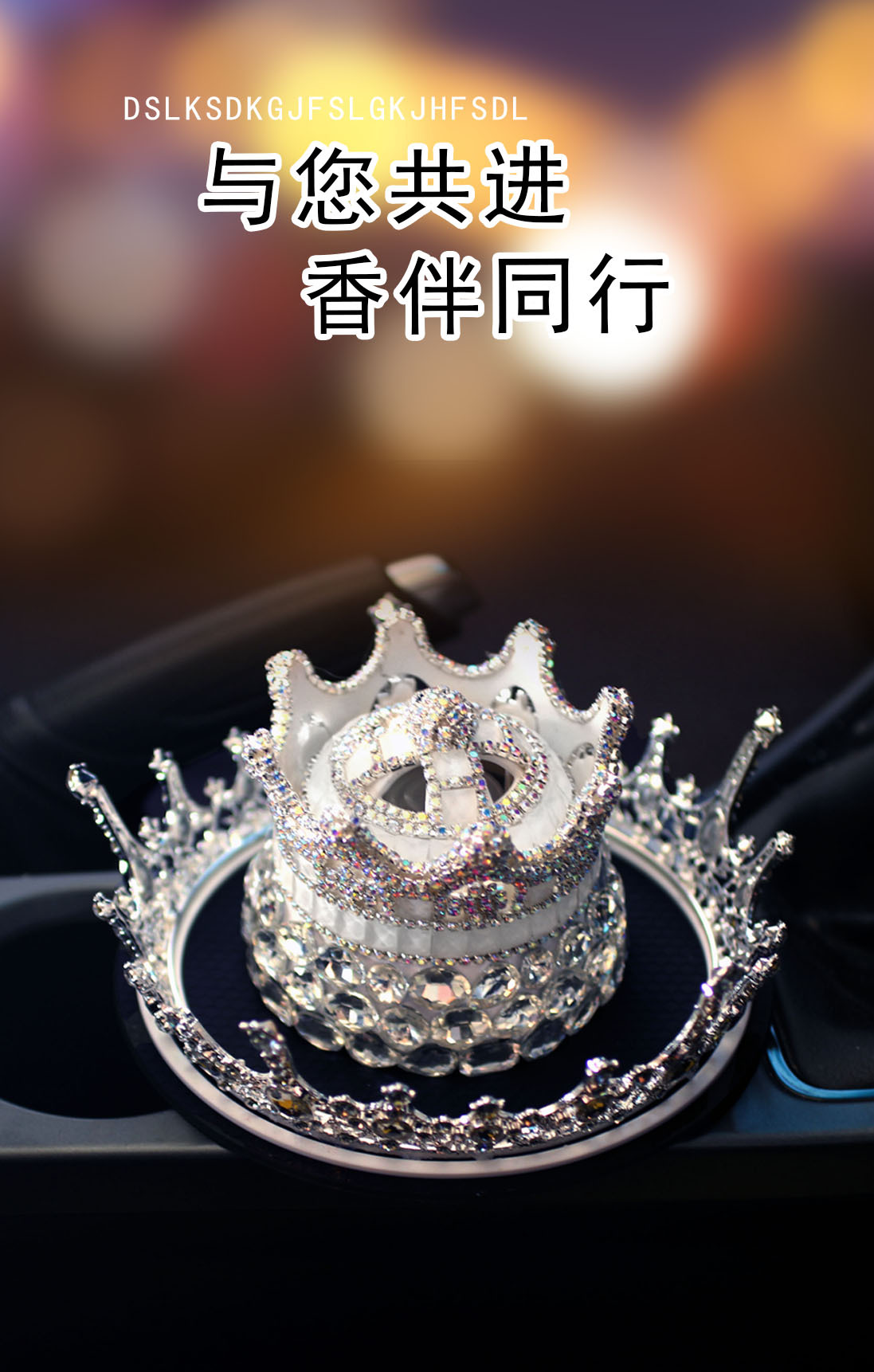 Diamond-encrusted Crown Car Perfume Seat Car Ornaments Goddess Car Interior Decoration Car Aromatherapy Fresh and Lasting