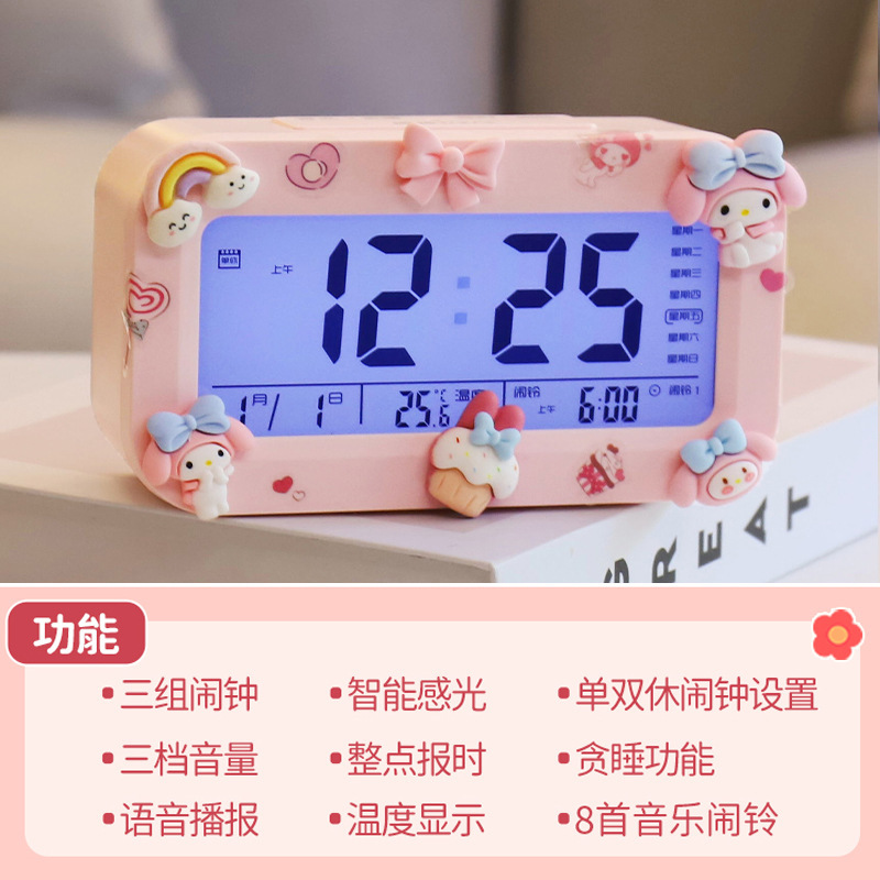 漫画サンリオスマート電子目覚まし時計学習特別な音声時刻スマート時計ウェイクアップアーティファクト学生目覚まし時計|undefined