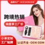 金稻彩光跨境脸部美容仪