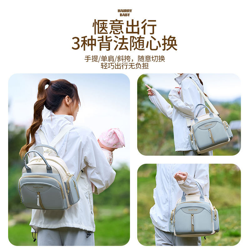 高级感妈咪包手提包女2025新款多功能双肩母婴包单肩斜挎收纳包包|undefined