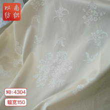 浅色缎面幻彩丝古风旗袍柔软提花面料新中式马甲色织汉服天丝布料