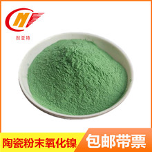 ����懷�΢�׸߼��ͻ��մɷ�ĩ��ɫ�������ɫ�����ϾGɫ����懷�