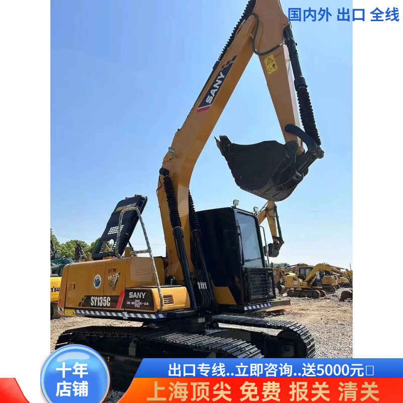 Exportaciones nacionales y extranjeras de segunda mano Komatsu120 Komatsu130 SanY135 Carter312 excavadora para enviar martillo de trituración