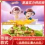 系列手办周边世界礼品