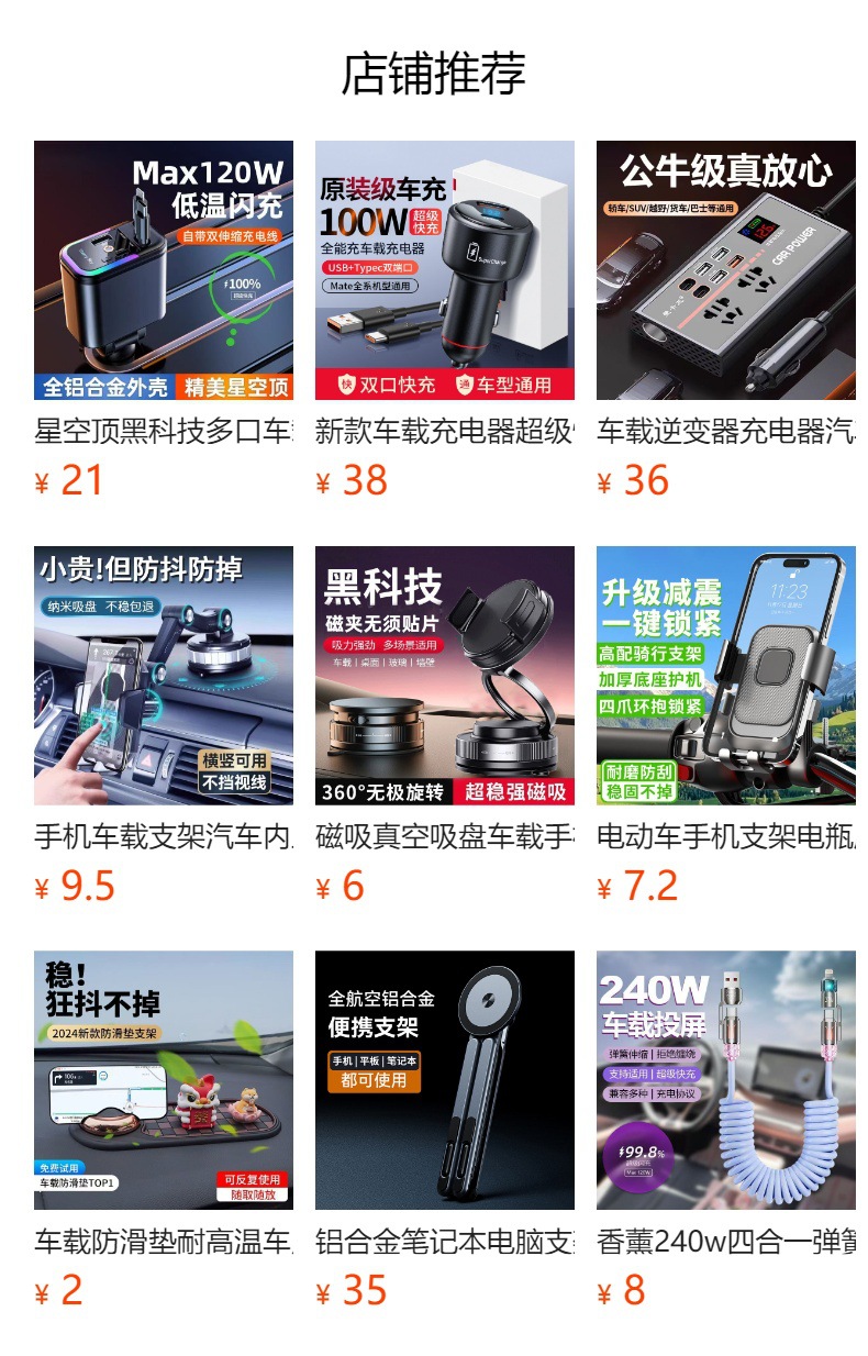 Car and Motorcycle USB Charging Port 12V Cigarette Lighter Modification Car Fast Charger Electric Vehicle Phone Charger
