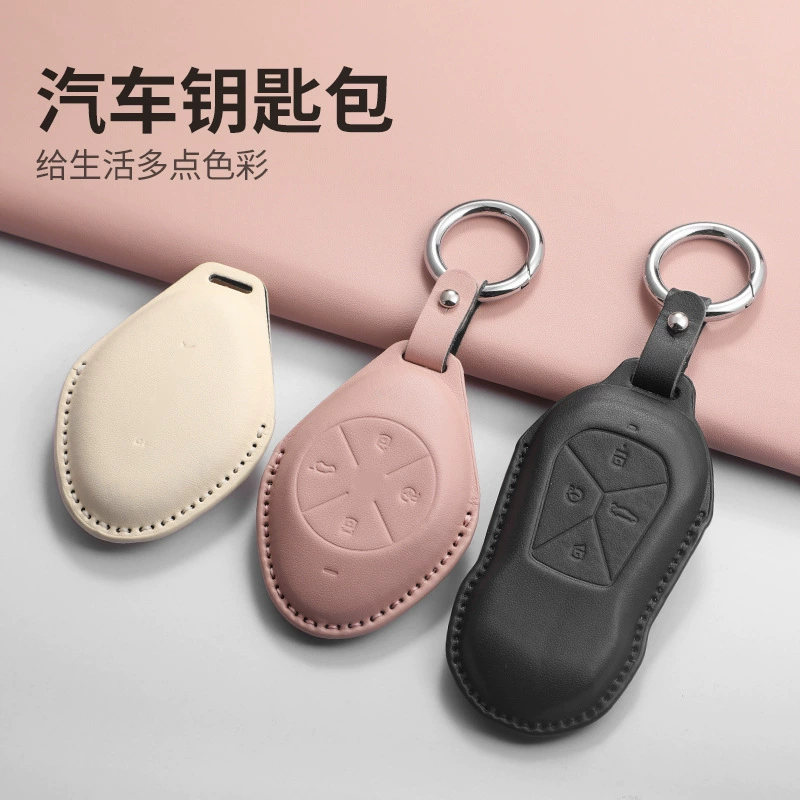 Чехол для кнопки, подходящий для Xiaopeng P7: G6 New P7i Advanced P5 мужской G3 специальный G3i корпус G9 женский брелок текстура риса