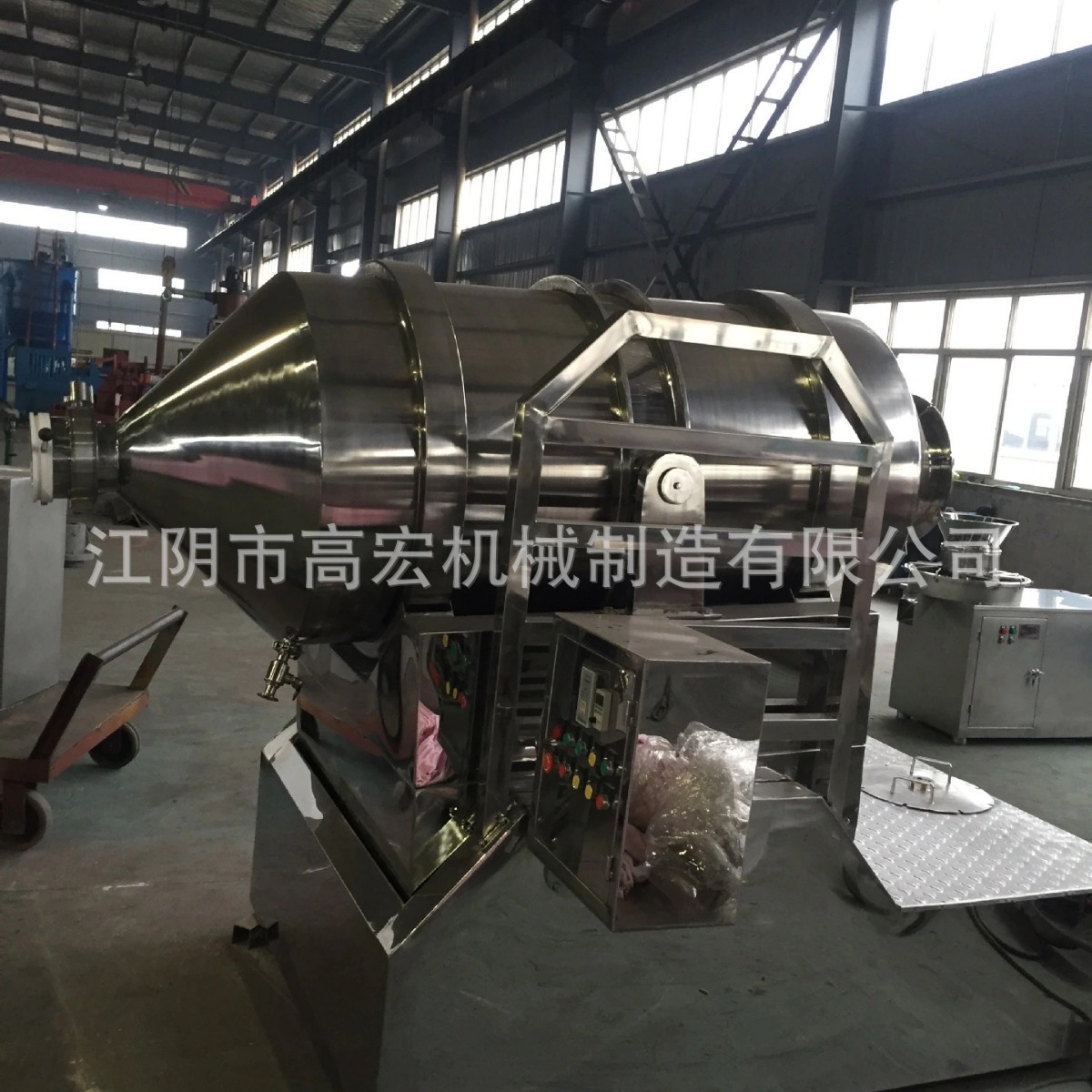 二维运动混合机 高速混料机 二维摆动混料机 胶囊颗粒专用混合机