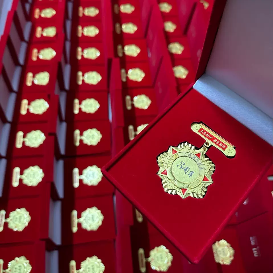 金属纪念牌奖牌荣誉奖章定作制做锌合金纪念章勋章老员工退休勋章