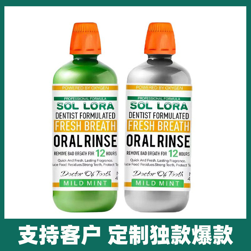 Transfronterizo comercio exterior Inglés versión 478ml enjuague bucal suave refrescante y duradero para aliento una enfermería capilar