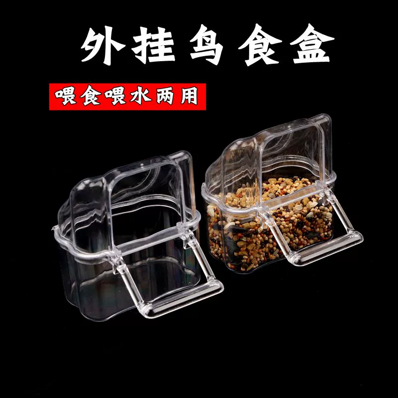 Коробка для питания попугая из тигровой кожи анти-брызг пион птицы с автоматическим кормушкой для питья воды Аксессуары для птичьей клетки